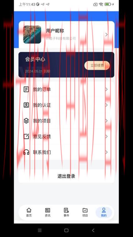 皇冠9199体育官方APP, 探索皇冠9199体育官方APP的最新功能及用户体验