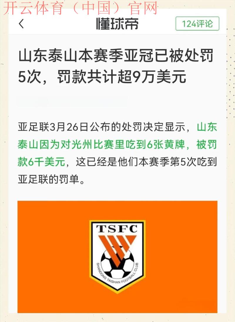 体育皇冠封号了怎么办呢, 如何应对体育皇冠封号带来的影响与解决方案