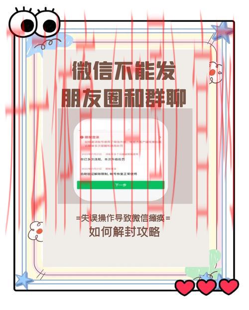 体育皇冠封号了怎么办呢, 如何应对体育皇冠封号带来的影响与解决方案