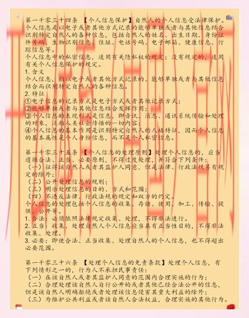 皇冠体育用户协议, 如何理解皇冠体育用户协议中的隐私保护措施