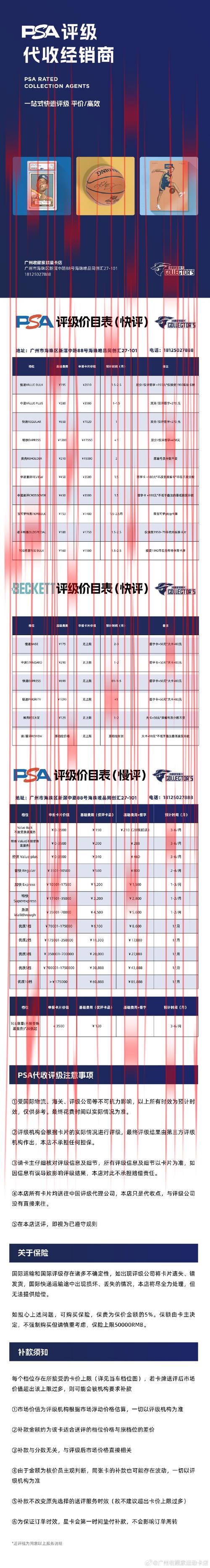 体育皇冠代理多少钱, 不同规模代理的投资成本与回报比较
