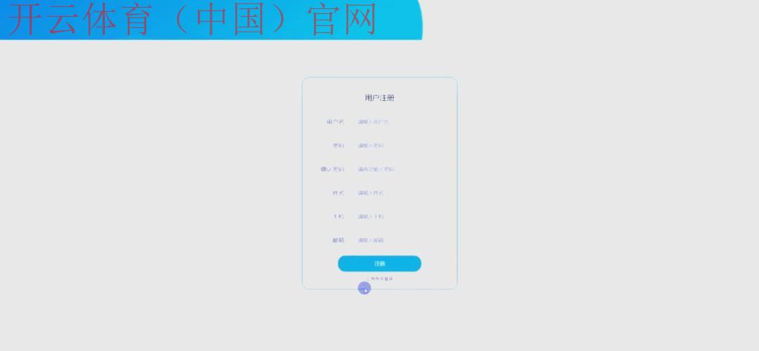 皇冠体育平台维护, 如何有效进行皇冠体育平台的系统维护和优化，提高用户体验