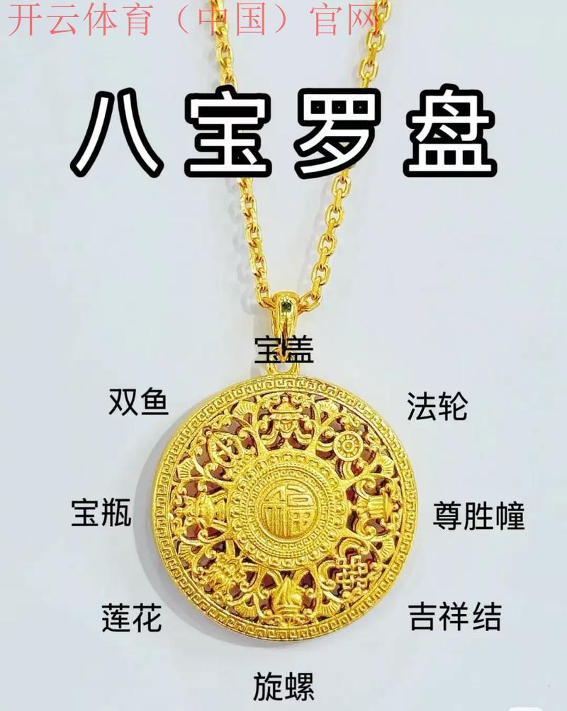 皇冠体育是什么盘, 深入解析皇冠体育的盘面类型及其特点