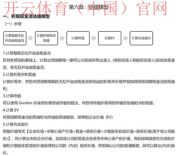皇冠体育现金, 深入分析皇冠体育现金平台的优势与风险管理策略